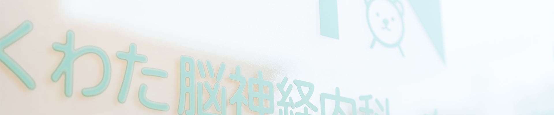 ロゴ