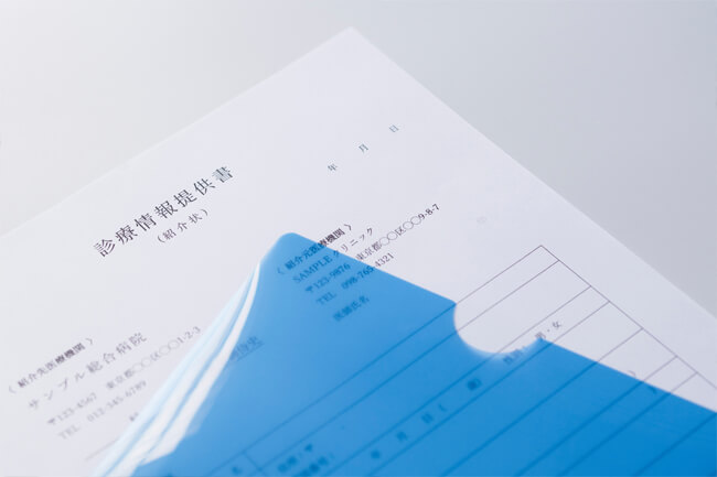 医療関係者の皆様へ